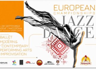 СКОПЈЕ Е ПОДГОТВЕНО ЗА ЕВРОПСКАТА ТАНЦОВА ЕЛИТА ! IDO EUROPEAN CHAMPIONSHIP 2026