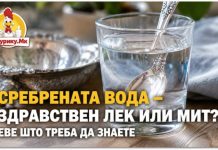 Сребрената вода – здравствен лек или мит ? Еве што треба да знаете