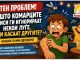 Зошто комарците некои луѓе „обожаваат“, а други игнорираат?