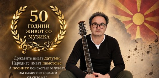 Денес е 8 Септември – Денот на независноста на Македонија
