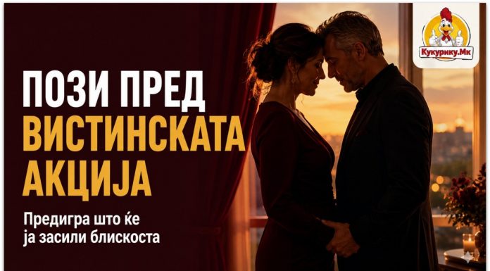 13 идеи за предигра ! Пози кои ја зголемуваат блискоста и возбудата