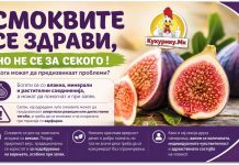 Смоквите се здрави, но не се за секого ! Кога можат да предизвикаат проблеми?