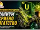 Приказни за елементите #32 ! Ураниум – од боја за стакло до енергија што го промени светот
