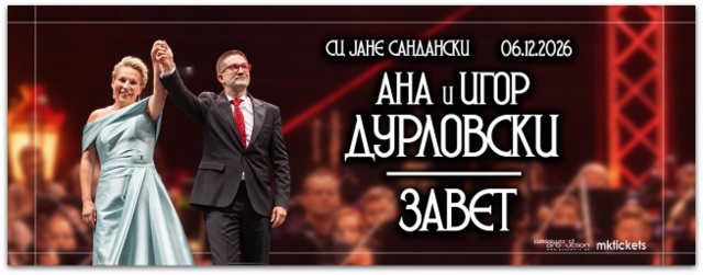 ана дурло-001