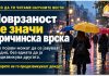 Како да ги читаме научните вести ? Поврзаност не значи причинска врска