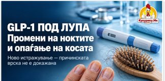 Лековите од групата GLP-1 под лупа ! Истражување открива почести промени на ноктите и опаѓање на косата