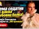 Нема седатив за ваква љубовна болка ! Марија Спасовска заведува со „100 промили“ | Видео
