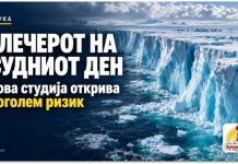 Ново предупредување за „глечерот на судниот ден“ ! Твејтс може да придонесе двојно повеќе за растот на морињата